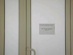 Атом-охрана (Karla Marksa Street, 166), security company
