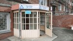 Gorodskoy tsentr dezinfektsii (Sakko i Vantsetti Street, 52) ، التطهير وإزالة الطفيليات والآفات