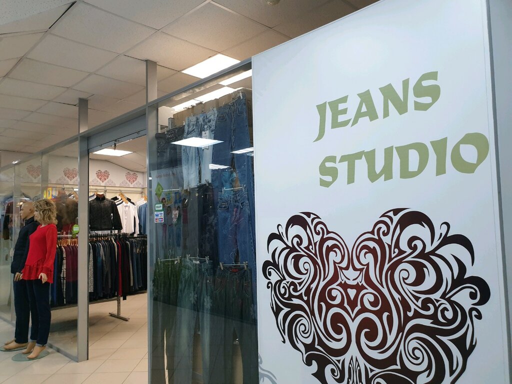 Clothing store Jeans Studio, Perm, photo