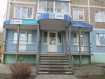Фото 1 Зетта Страхование