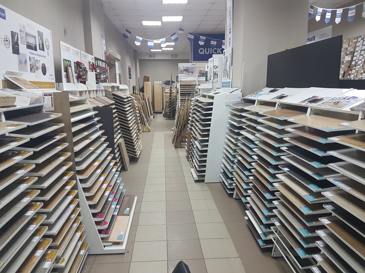 Альфа паркет большевиков 33