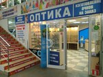 Optika Lyuks (Moskovskaya Street, 254), opticial store