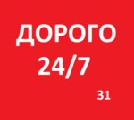 Приём металлолома (Калининградская ул., 18), приём и скупка металлолома в Королёве