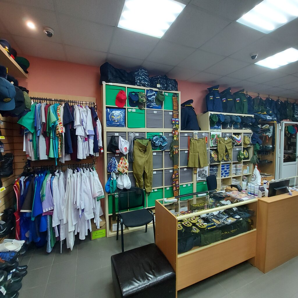 Магазин Камуфляжной Одежды В Самаре