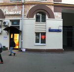 Kari Optik (Chernyakhovskogo Street, 4А), opticial store