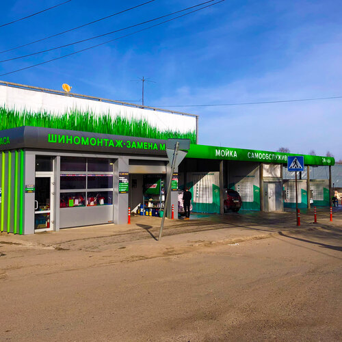 Пункт Замены Масла, экспресс-пункт замены масла, Московское ш., 3Б ...