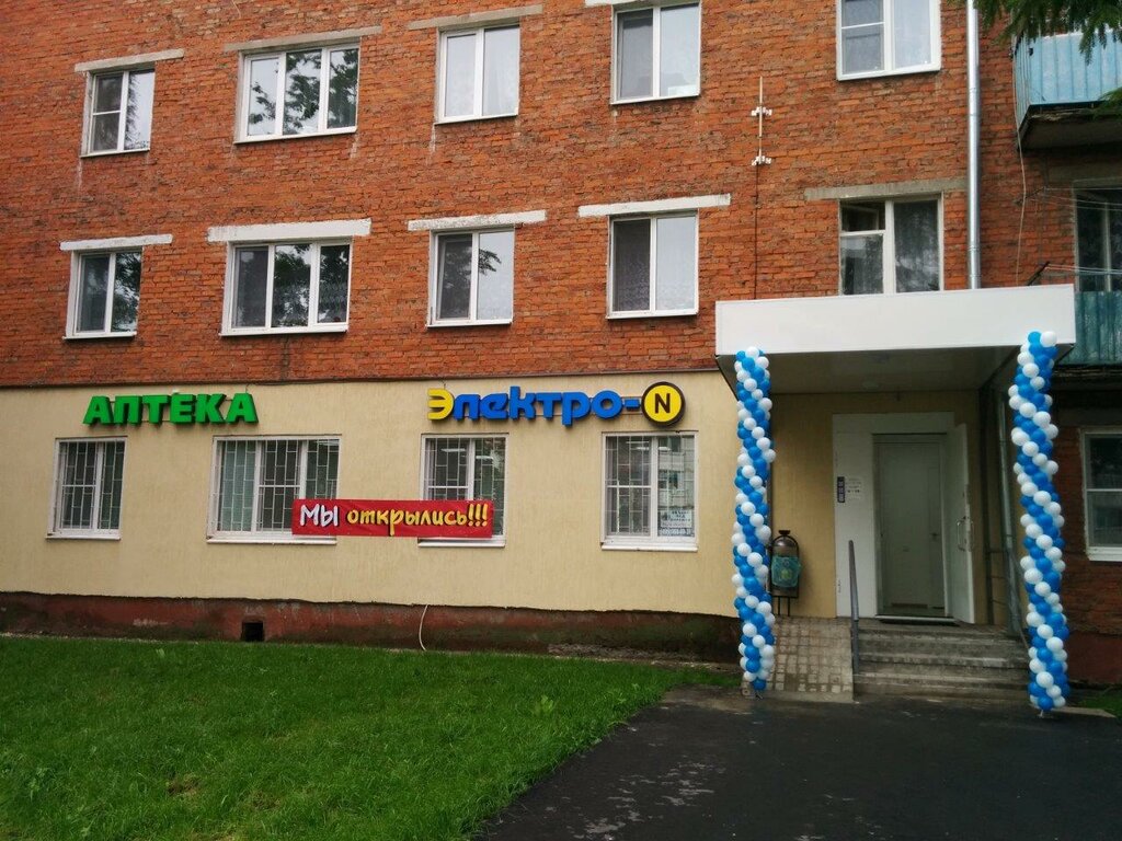 Магазин N 1