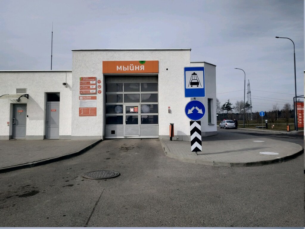 А100 заправка минск карта