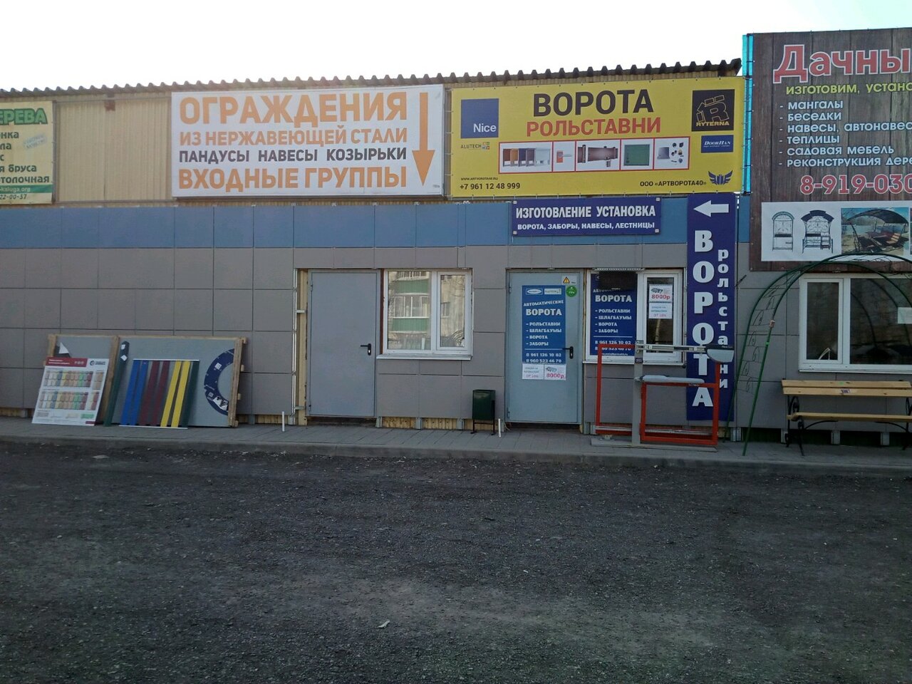 Калуга грабцевское шоссе карта