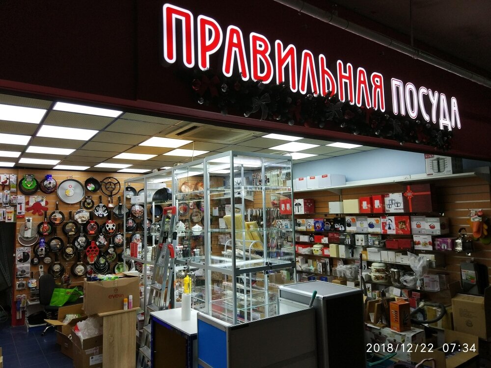 Москва багратионовский пр 7к3 карта