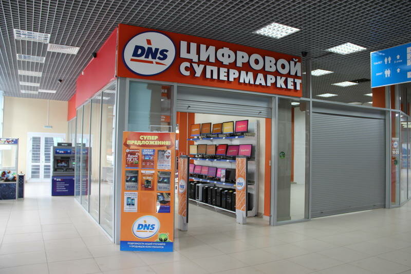 Dns Саров Интернет Магазин Каталог