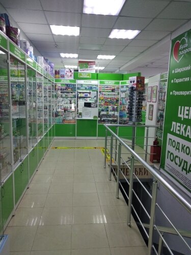 Pharmacy Bud Zdorov, Yalta, photo