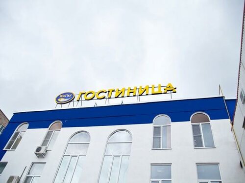 Внешний вид отеля Кагау на Строителей в городском округе Пензе, фото 2