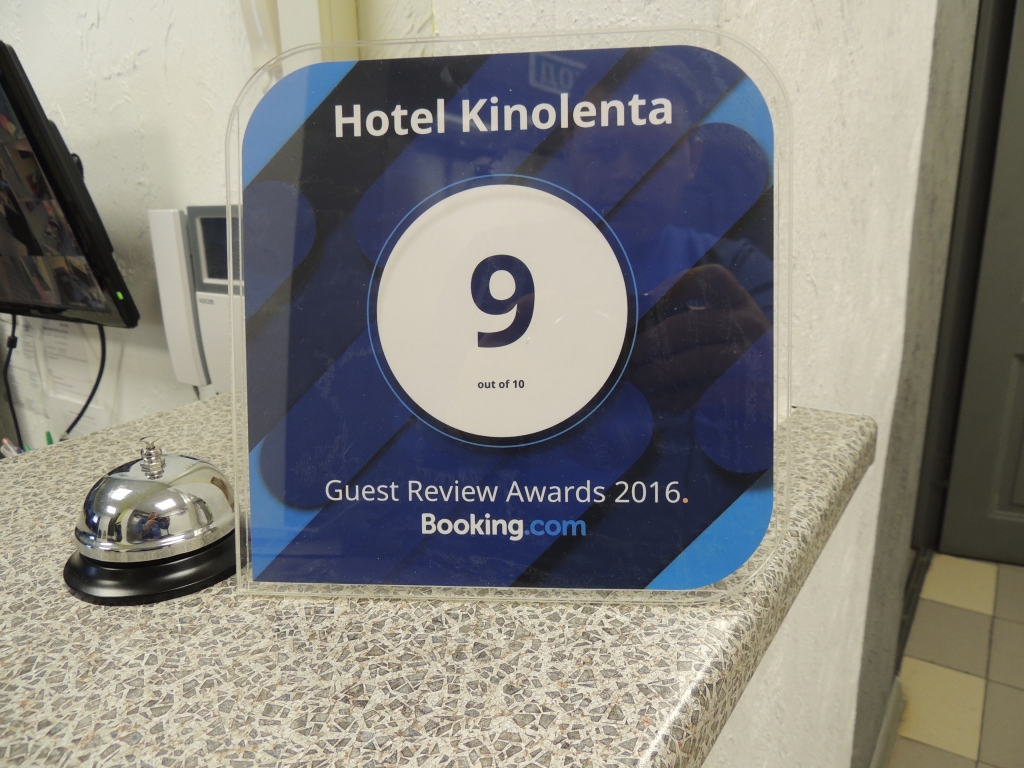 Фото Кинолента