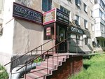 SV-optik (Petrov kóshesi, 3), opticial store