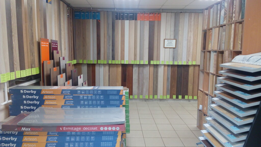 Laminate Мир ламината, Roslavl, photo