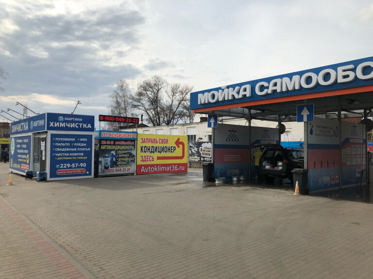 Карта воронеж проспект труда 46и