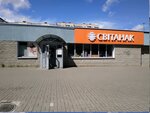 Свитанак (Minsk, Rusijanava Street, 7к1) ، متجر ملابس أطفال
