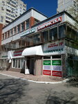 Italyanskaya khimchistka (Derevyanka Street, 19А) ، التنظيف الجاف