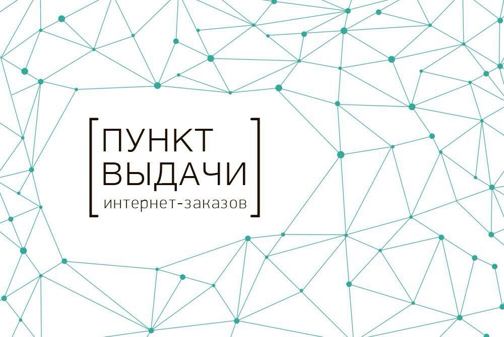 Озон Интернет Магазин Официальный Сайт Элиста