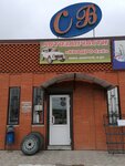 Квадро 4х4 (Proletarskaya ulitsa, 100А), auto parts and auto goods store