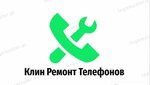 Phone repair (Gagarina Street, 37/1), phone repair