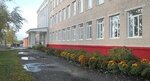 МБОУ СОШ № 1 (Ленинская ул., 4, п. г. т. Яшкино), общеобразовательная школа в Кемеровской области (Кузбассе)