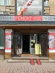 Vr60 (Rizhskiy Avenue, 41), phone repair