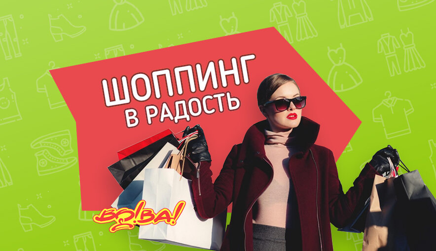 Second-hand shop Second Hand Vo! Va!, Smolensk, photo