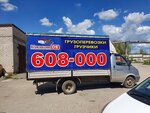 ГазельОК (Kirillovskoye Highway, 96), haulage