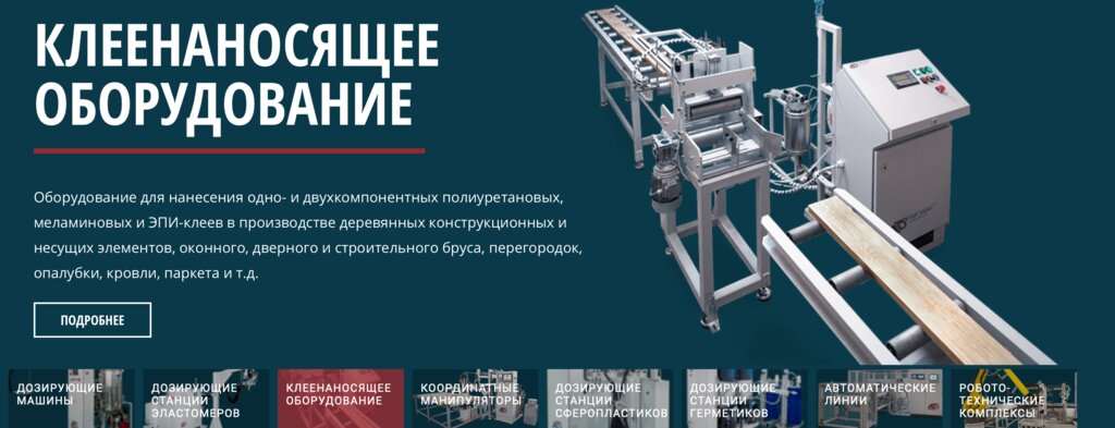 Industrial equipment Asd-tehnika, Riga, photo