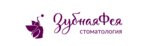 Zubnaya feya (улица Героев Сталинграда, 10), dental clinic