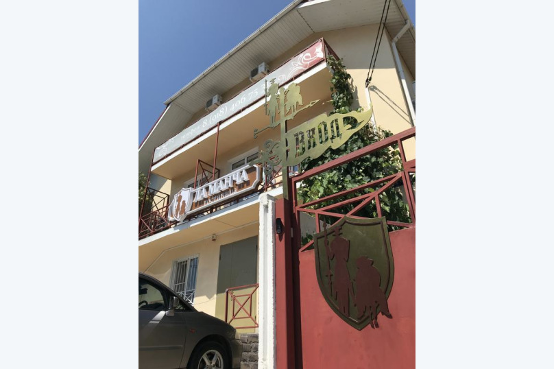 Фото Ла Манча