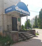 Apteka Farm-Aleks (2nd Microdistrict, 20), pharmacy