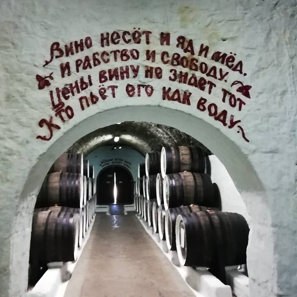 Карта белгород винзавод