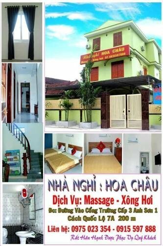 Гостиница Hoa Chau