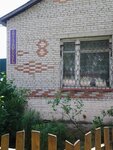 Ритуальные услуги (selo Shiringushi, Rabochaya ulitsa, 54), funeral services