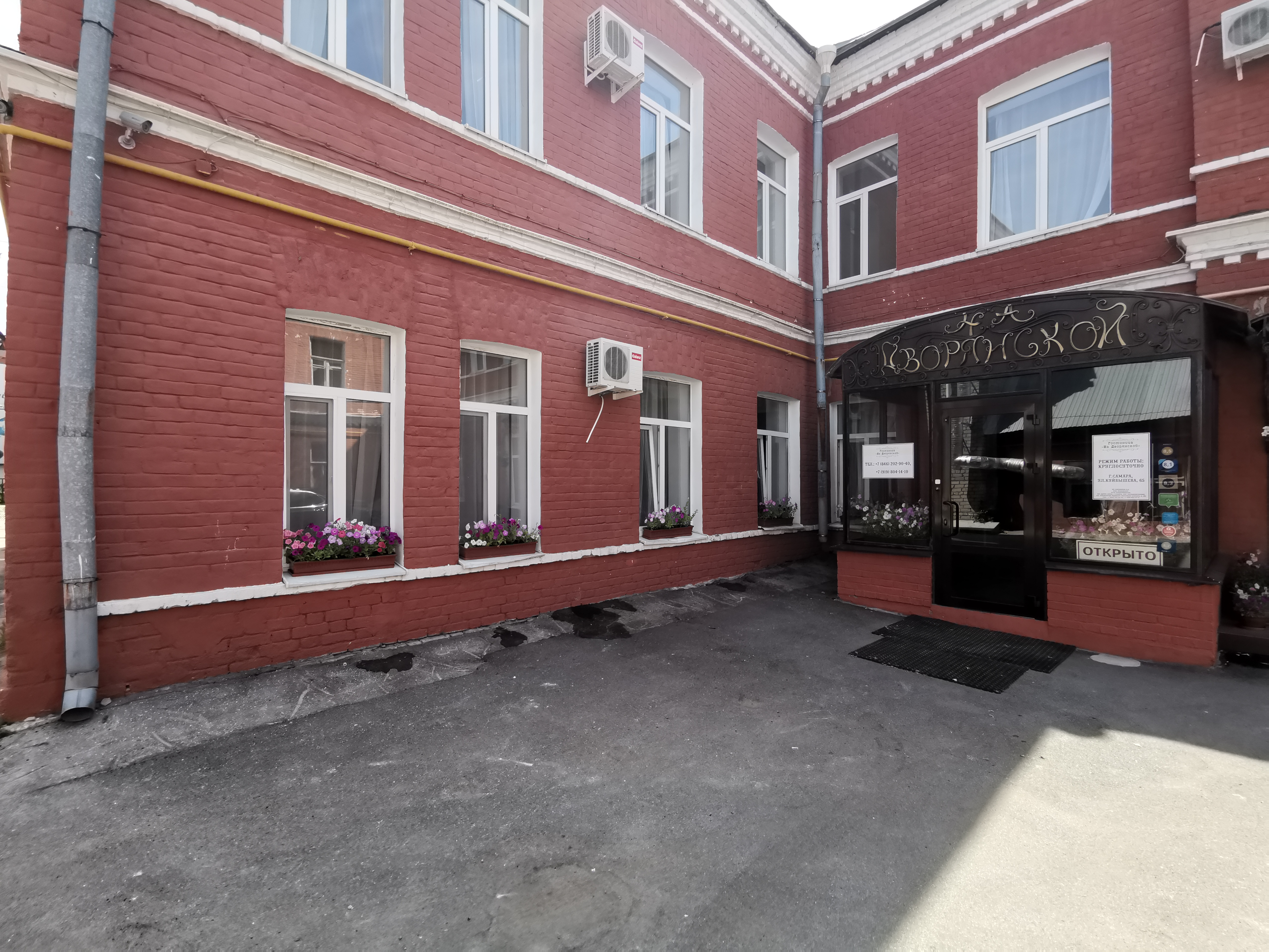 Фото На Дворянской