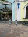 Bicycle parking (Bolshaya Nikitskaya Street, 31), bicycle parking