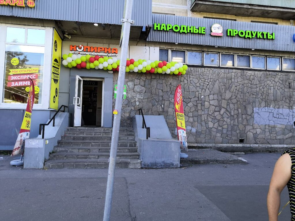Магазин продуктов Белорусские продукты, Санкт‑Петербург, фото