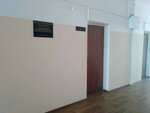 Bryanskaya oblastnaya organizatsiya profsoyuza rabotnikov lesnykh otrasley (bulvar Gagarina, 27), labor union
