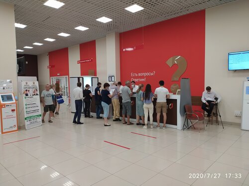Мфц зиповская 5 краснодар график работы
