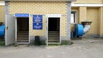 Gosudarstvennoye veterinarnoye upravleniye (Veterinarnaya Street, 4), administration