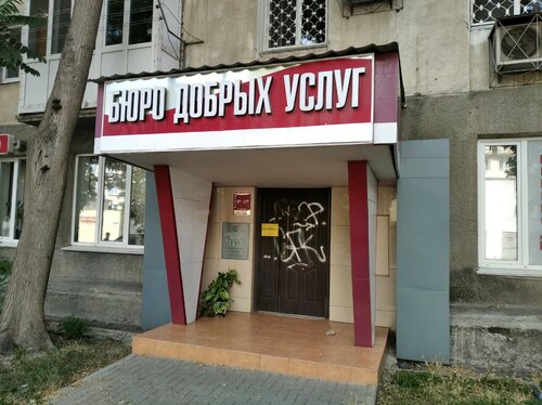 Прима виста бюро переводов