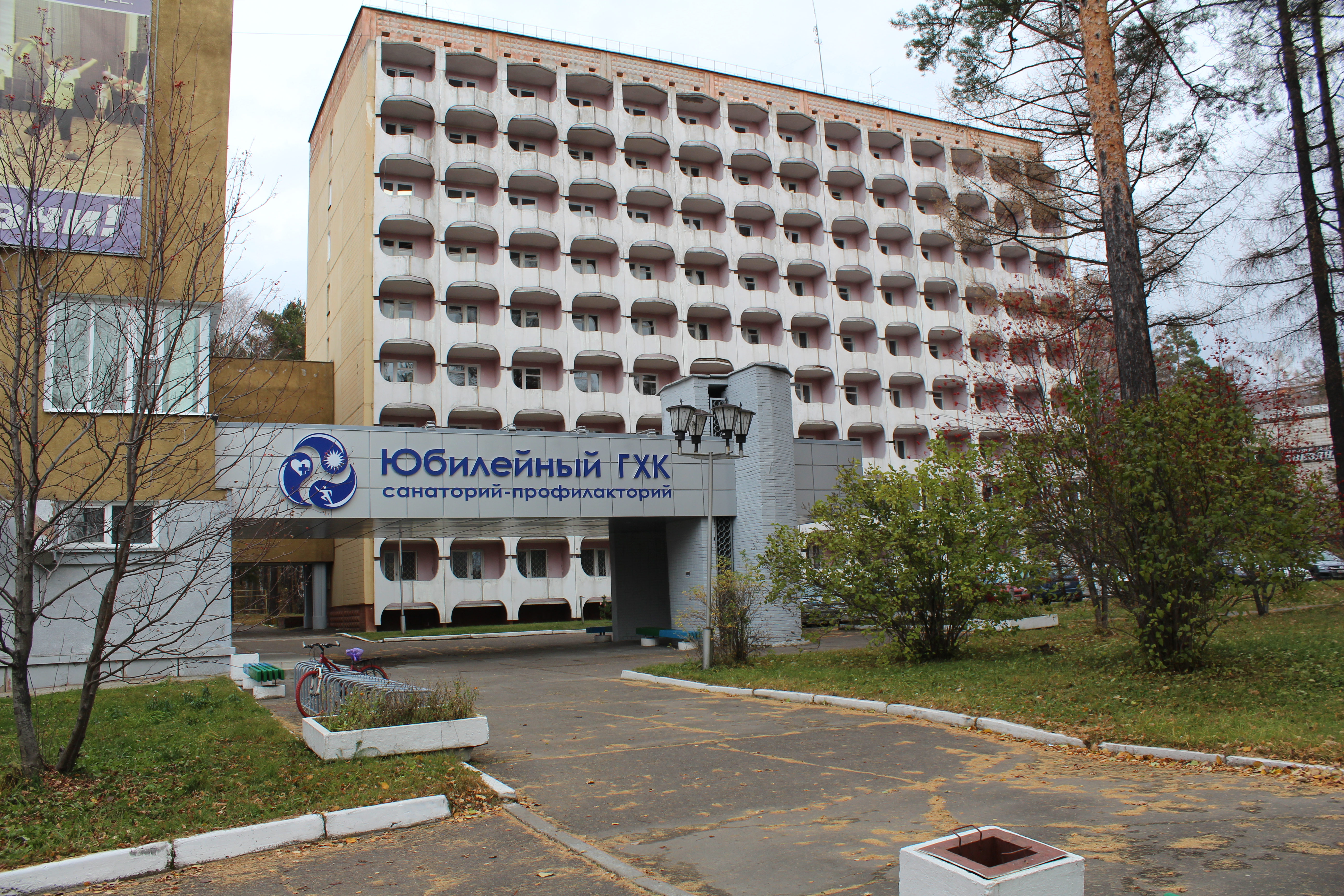 Фото отеля 2