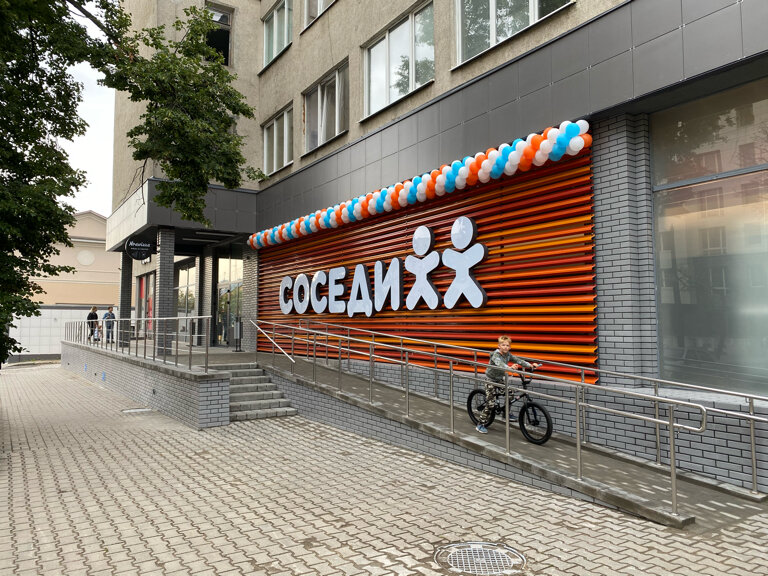 Магазин Ул Киселева