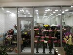 Апрель (Nazarova Street, 6), floristeria