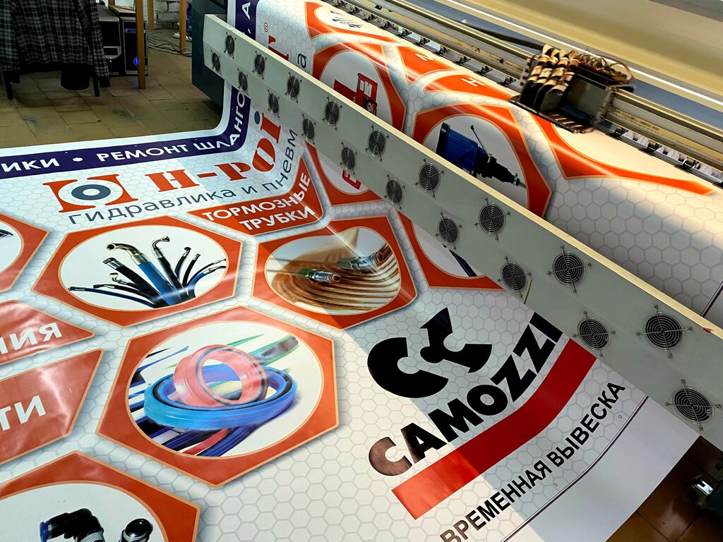 Outdoor advertising Okey, Pskov, photo