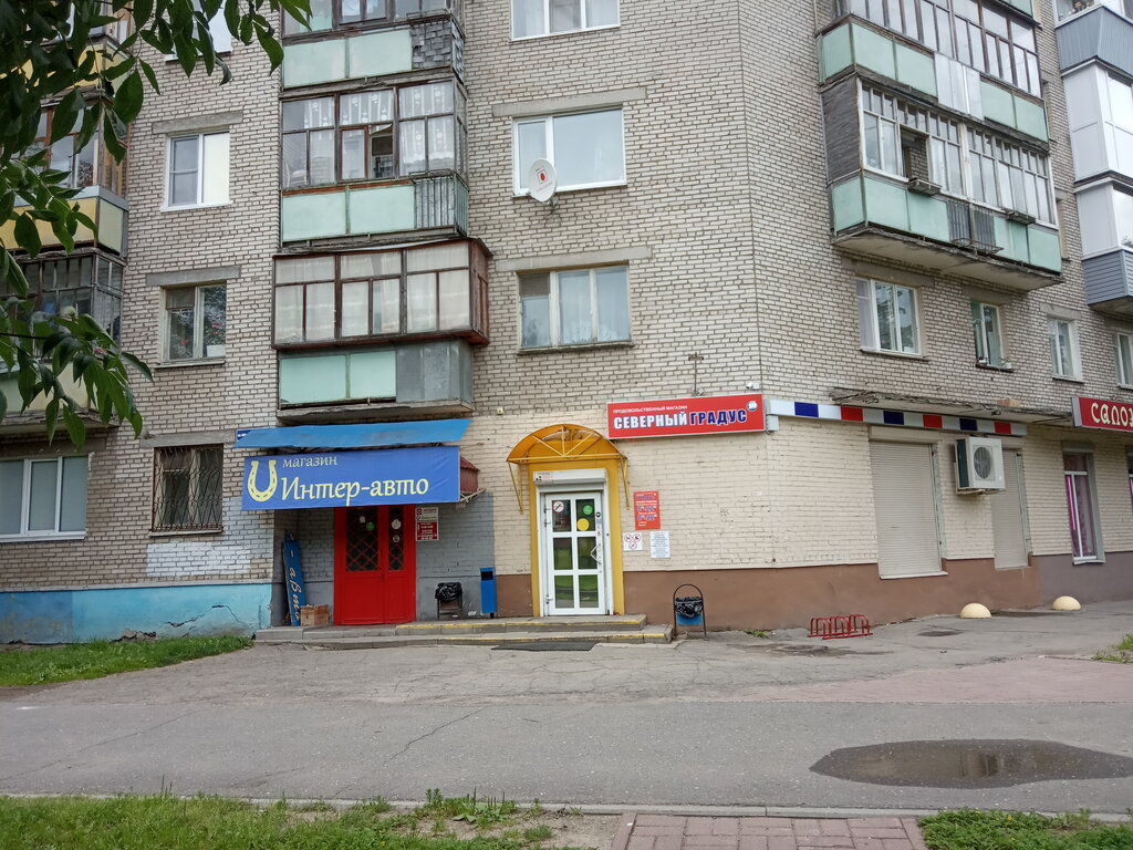 График работы приставов череповец краснодонцев