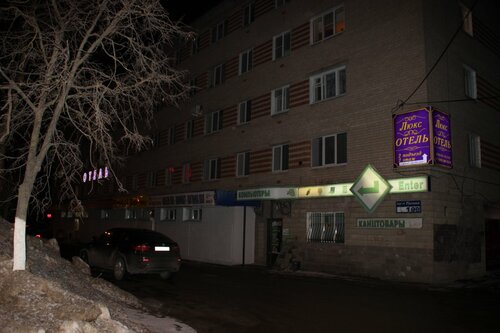 Гостиница Люкс на Ленина 198 в Арзамасе